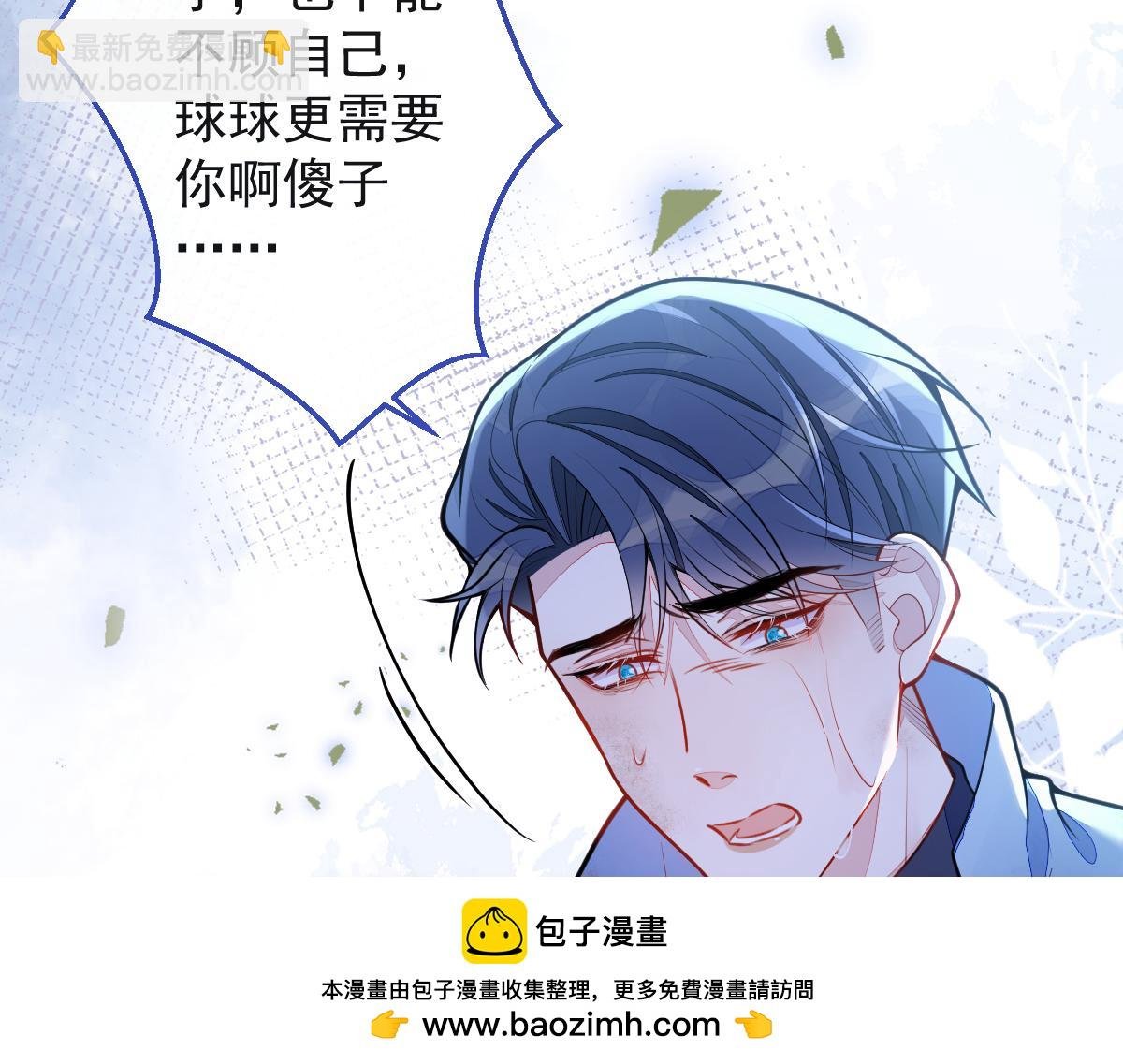 35-你别死！