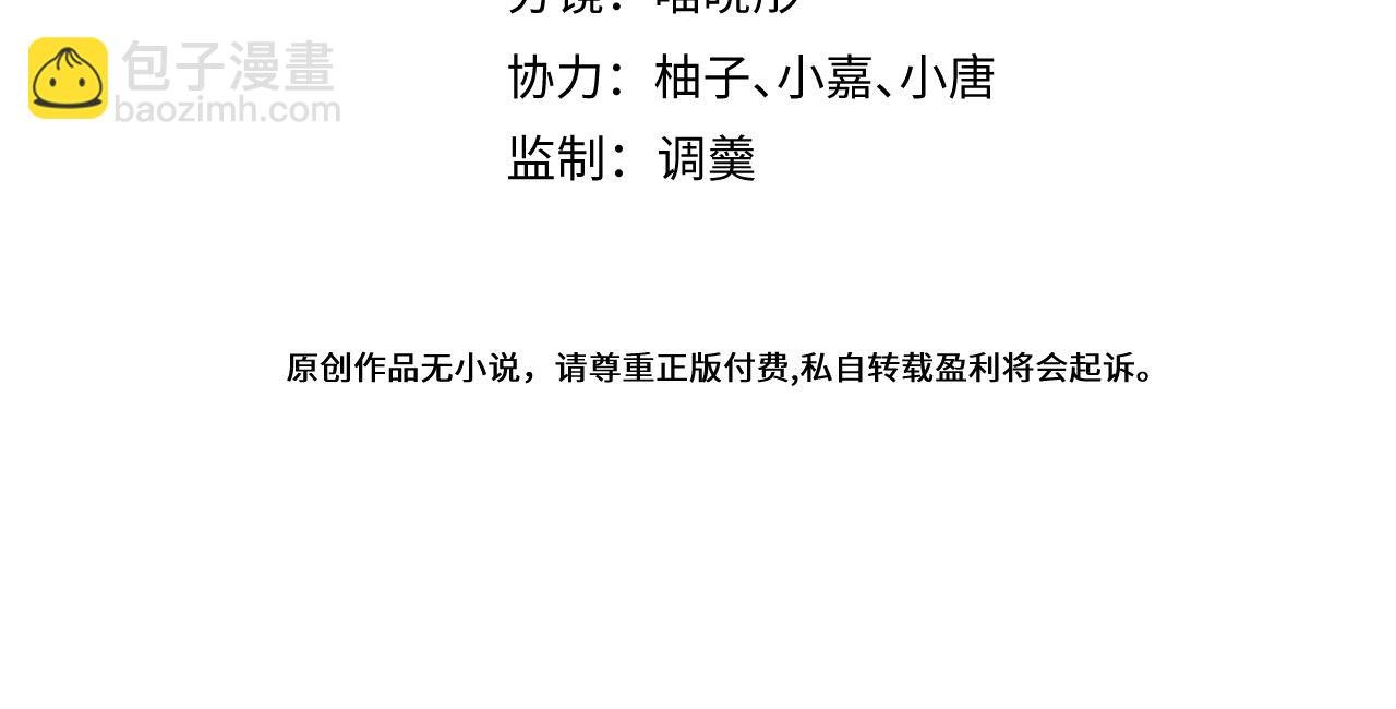 36-信息素失控。