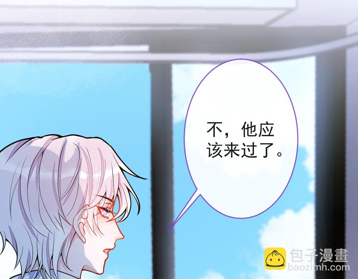 36-信息素失控。