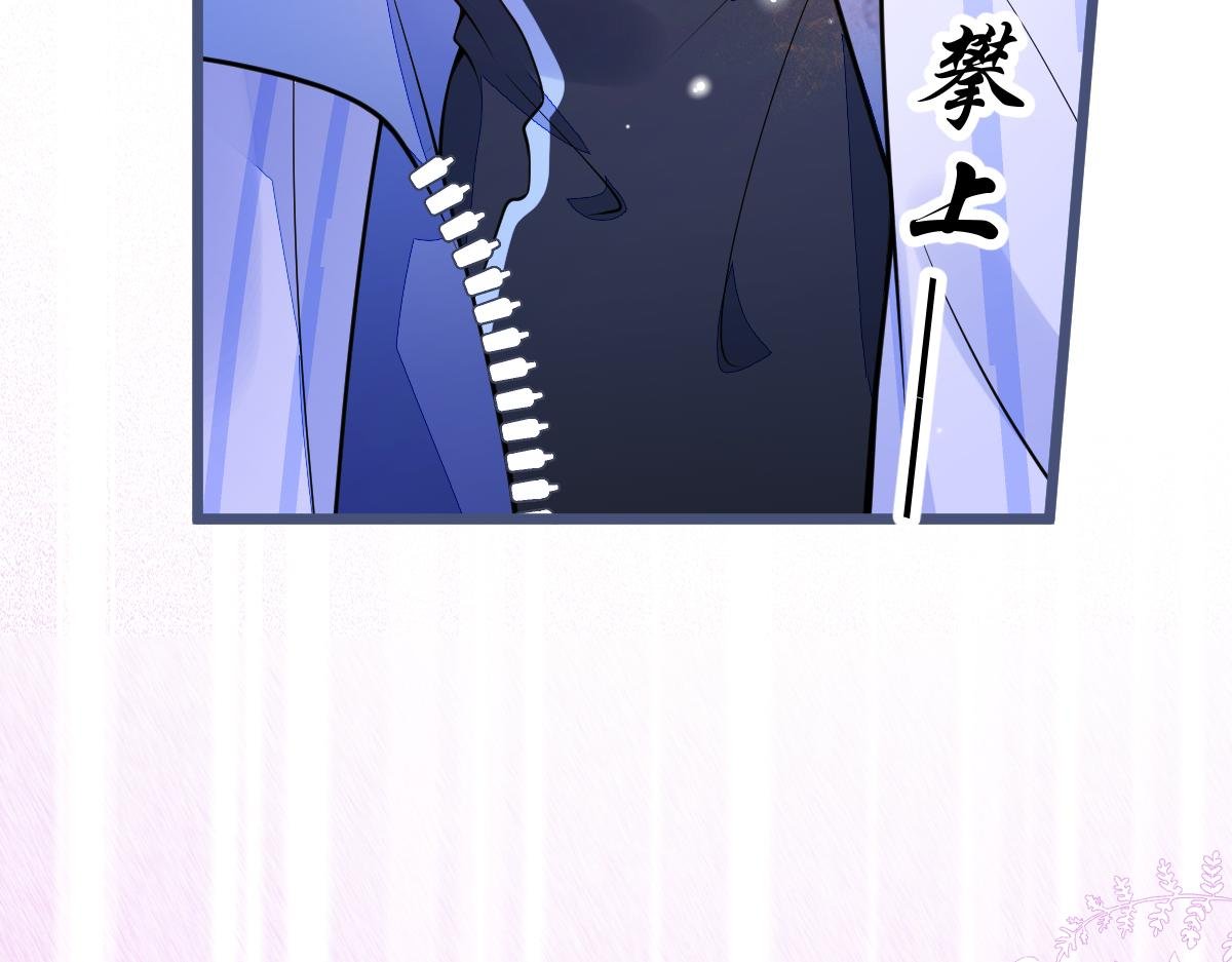 36-信息素失控。