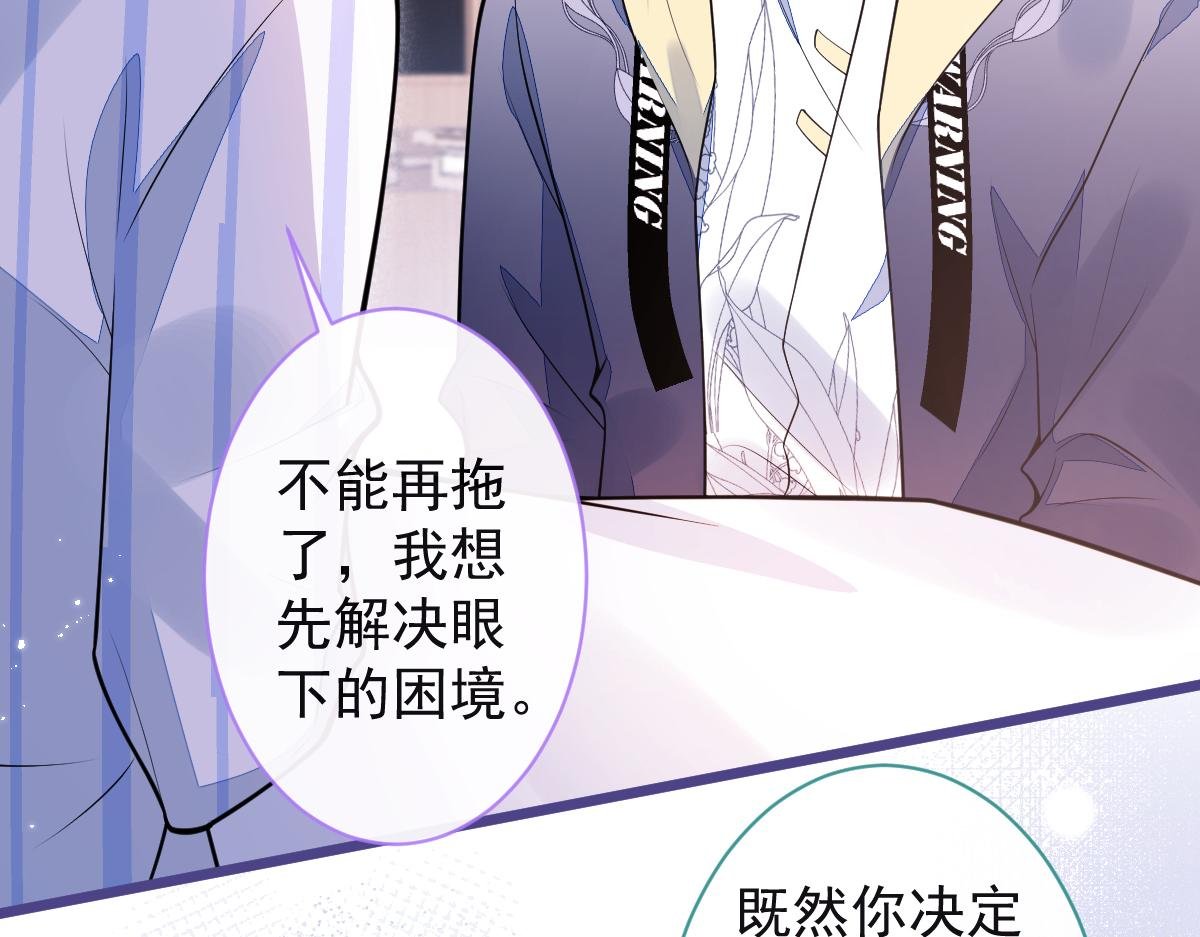 37-暴露身份？