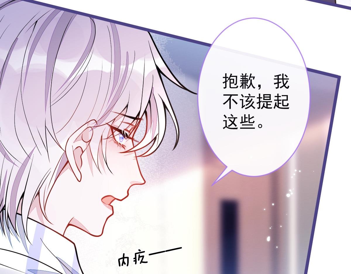 37-暴露身份？