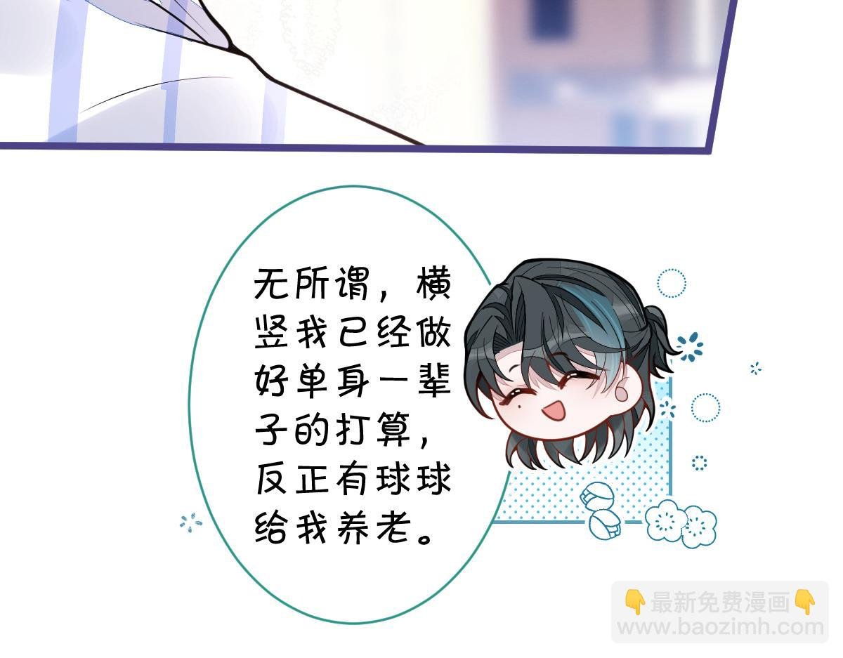 37-暴露身份？