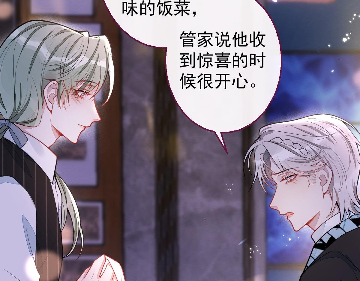 37-暴露身份？