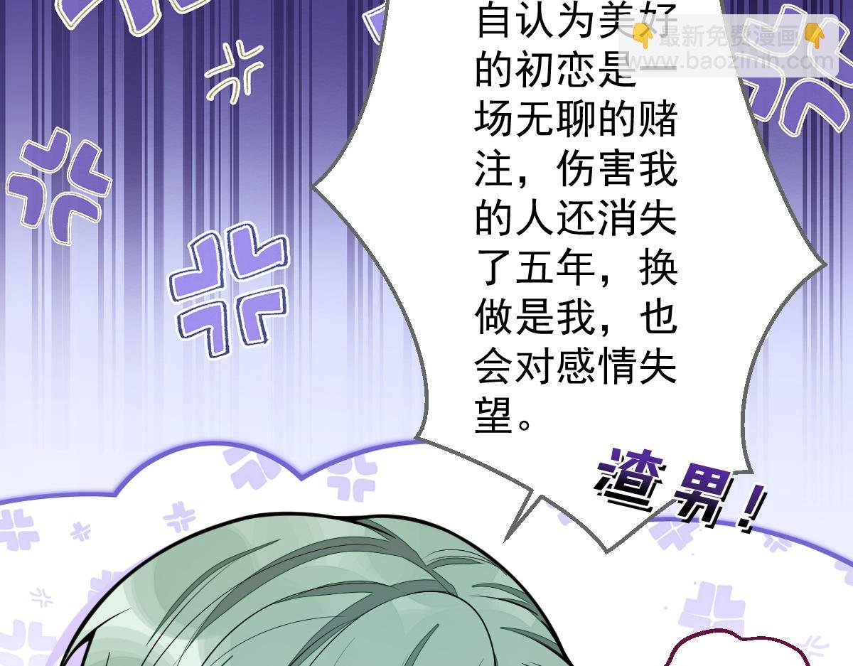 37-暴露身份？