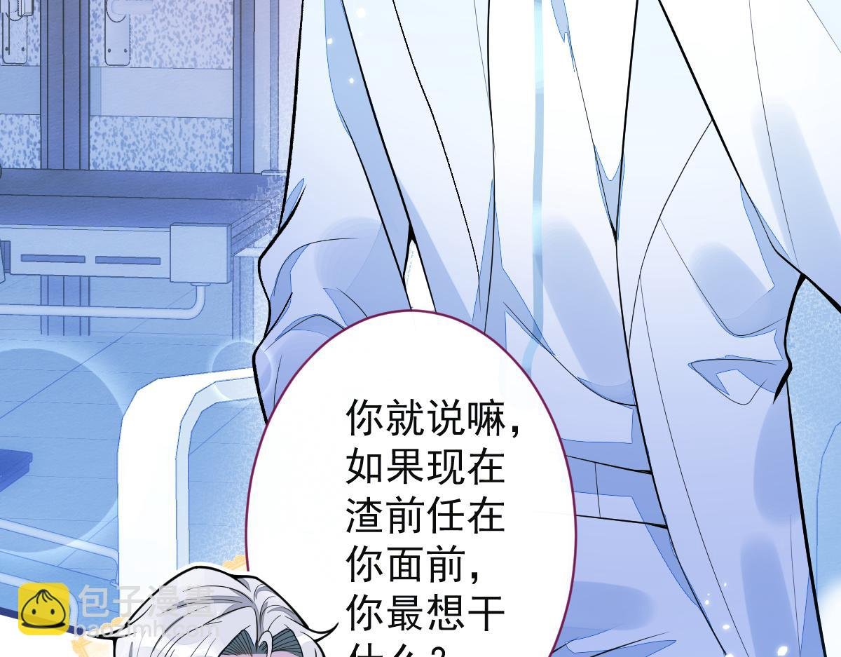 38-没错，我是付颜。