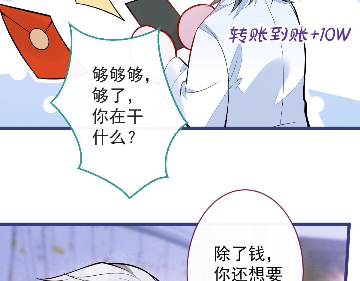 38-没错，我是付颜。