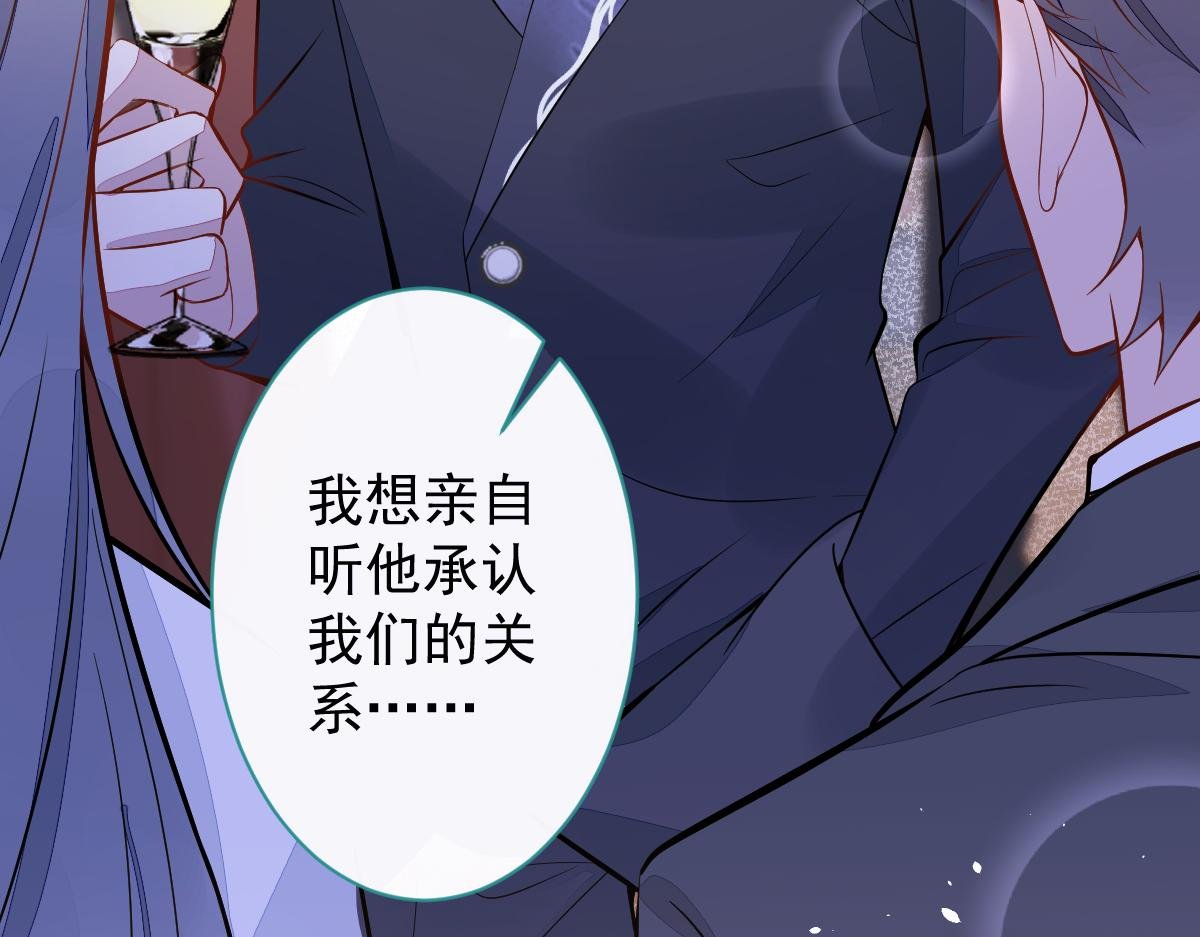 38-没错，我是付颜。