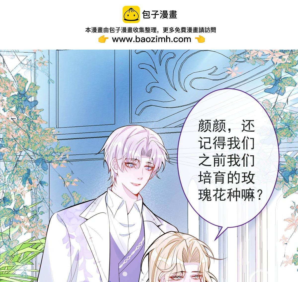 38-没错，我是付颜。