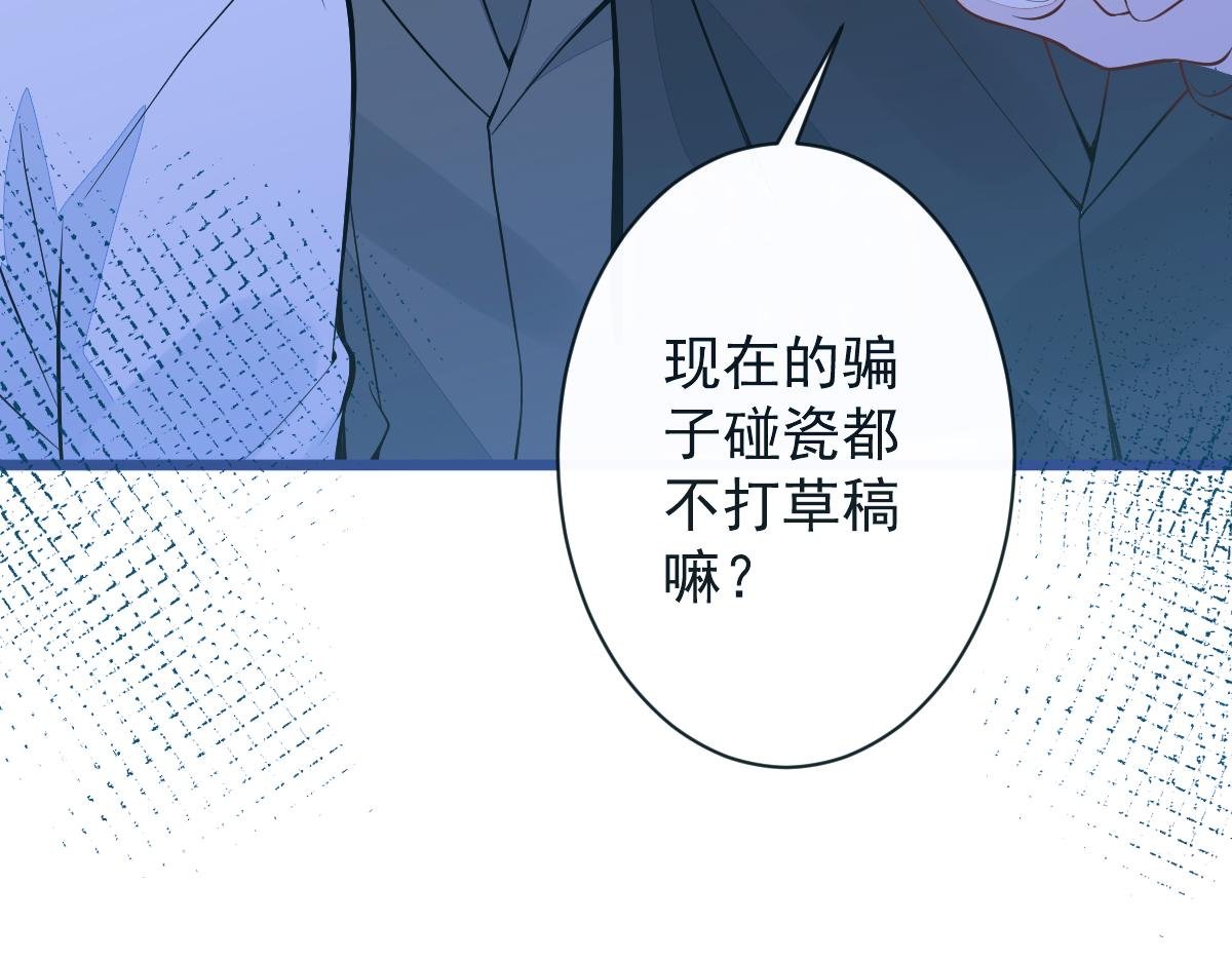 38-没错，我是付颜。