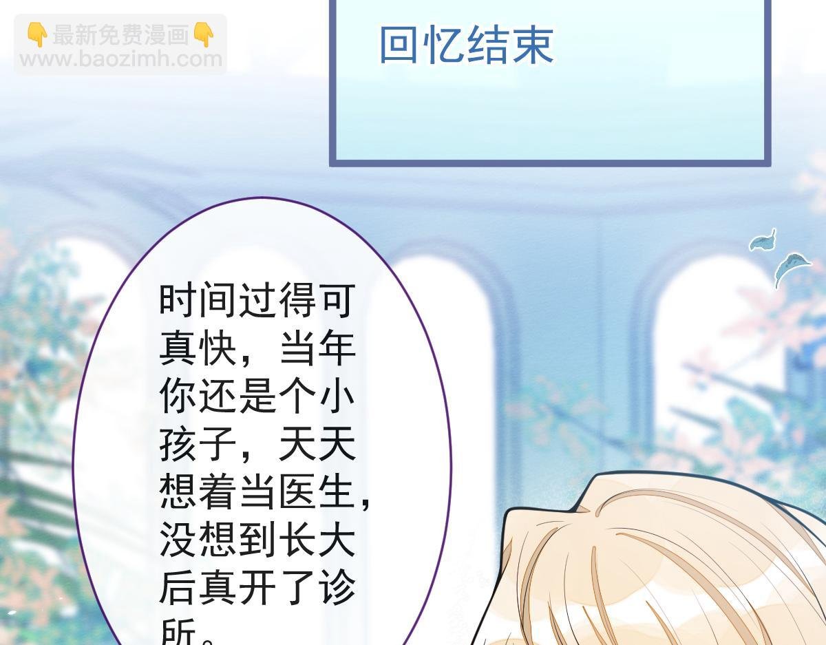 38-没错，我是付颜。