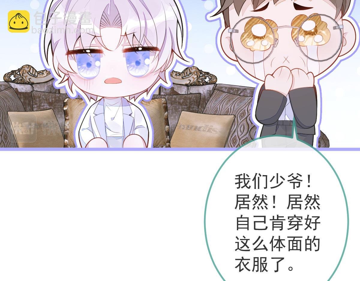 3-人模狗样
