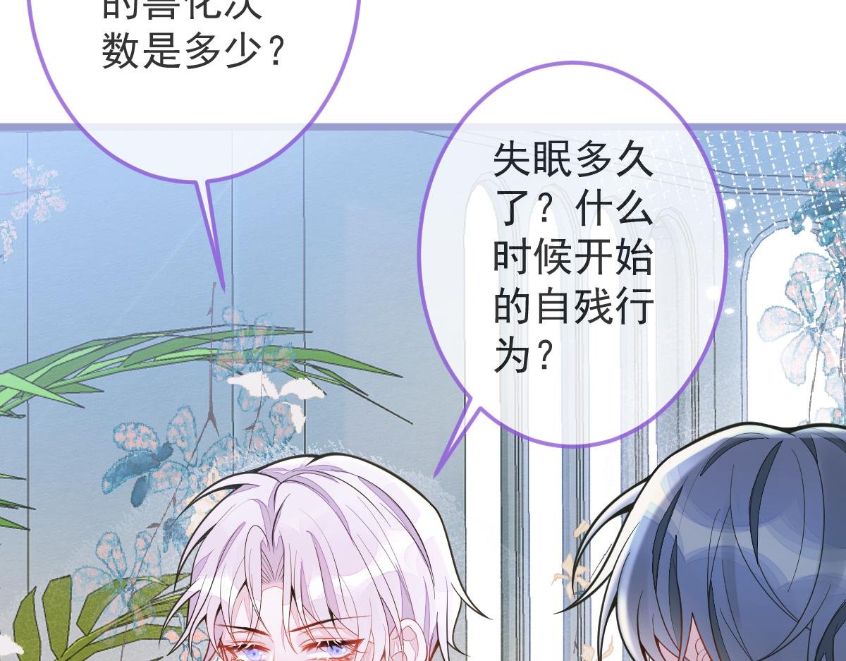 3-人模狗样