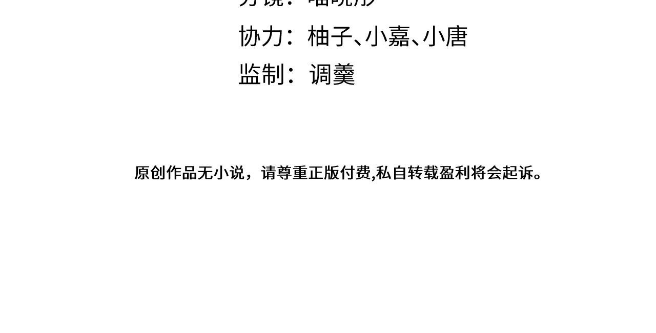 39-我好不容易才把你忘了……