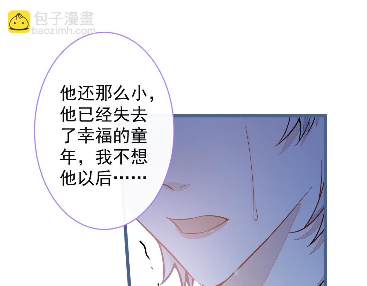 39-我好不容易才把你忘了……