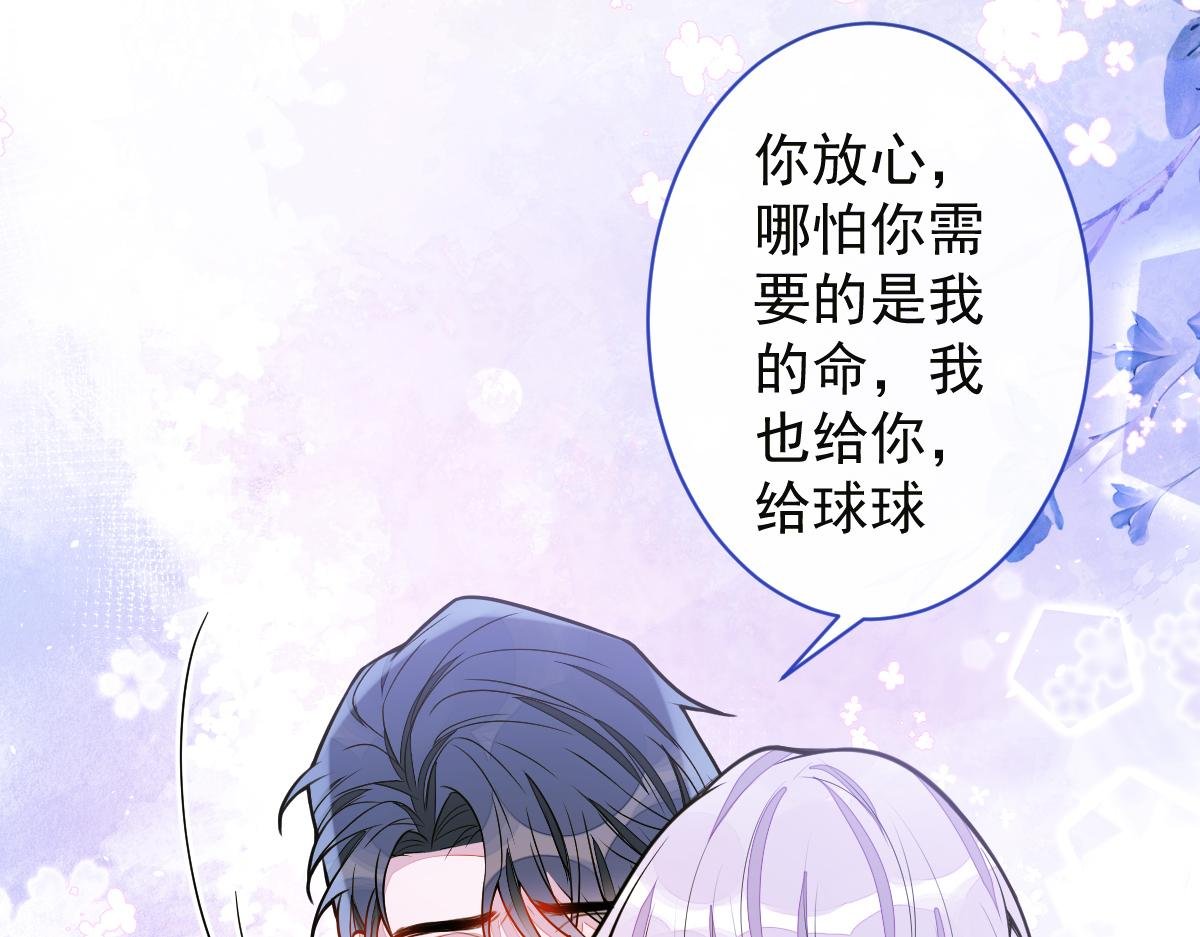 39-我好不容易才把你忘了……