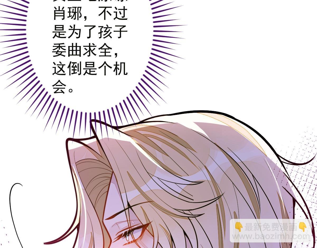 39-我好不容易才把你忘了……
