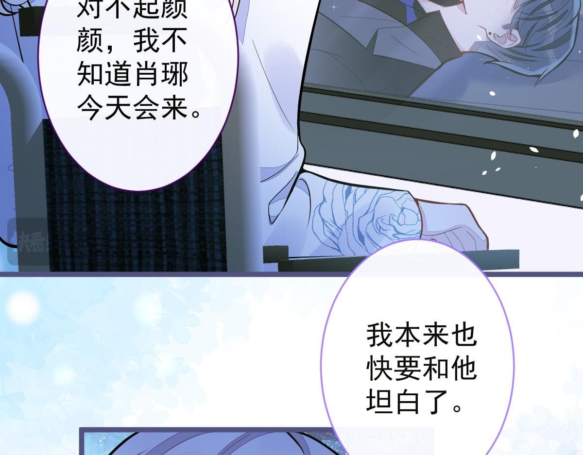 39-我好不容易才把你忘了……