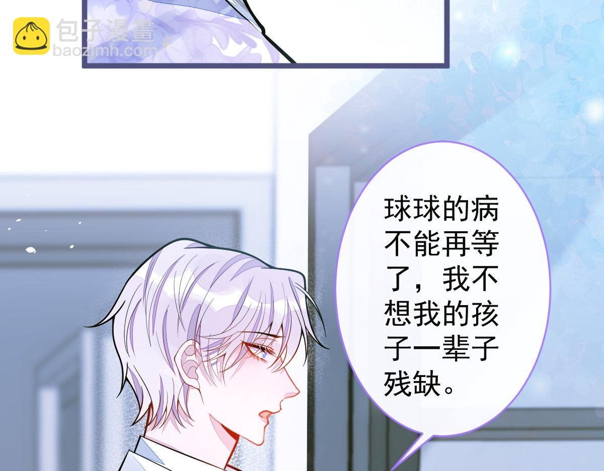 39-我好不容易才把你忘了……