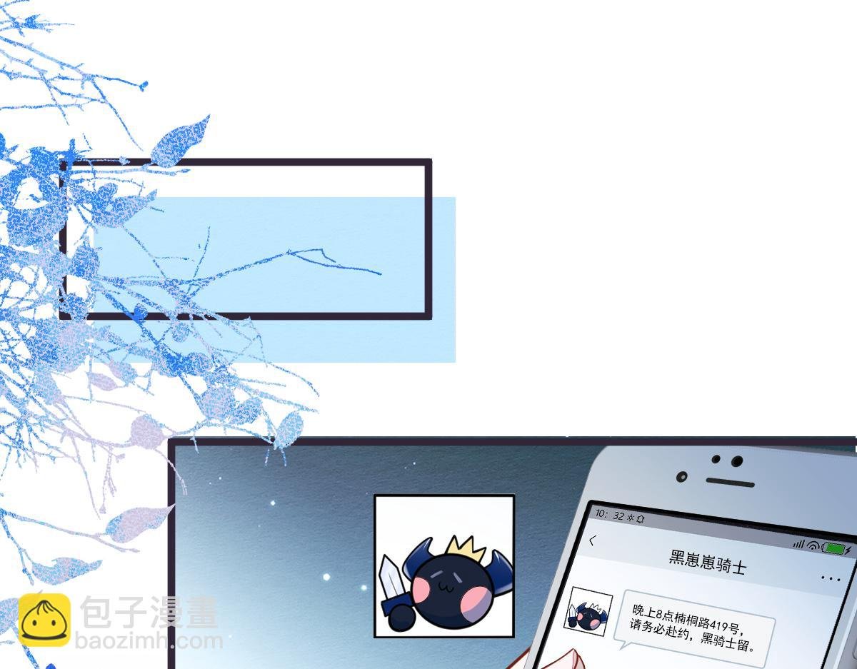 39-我好不容易才把你忘了……