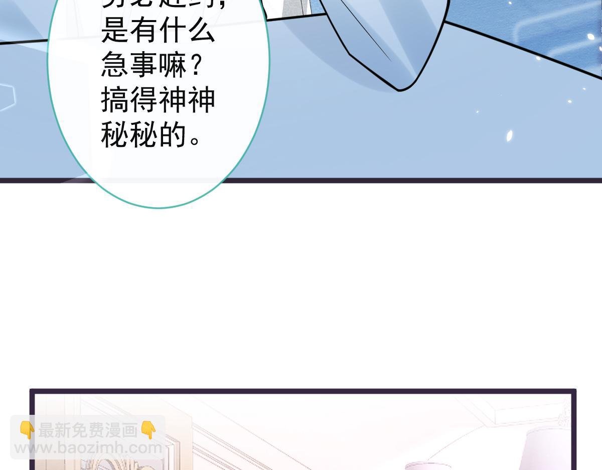 39-我好不容易才把你忘了……