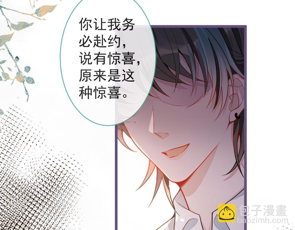 40-小白的报复。