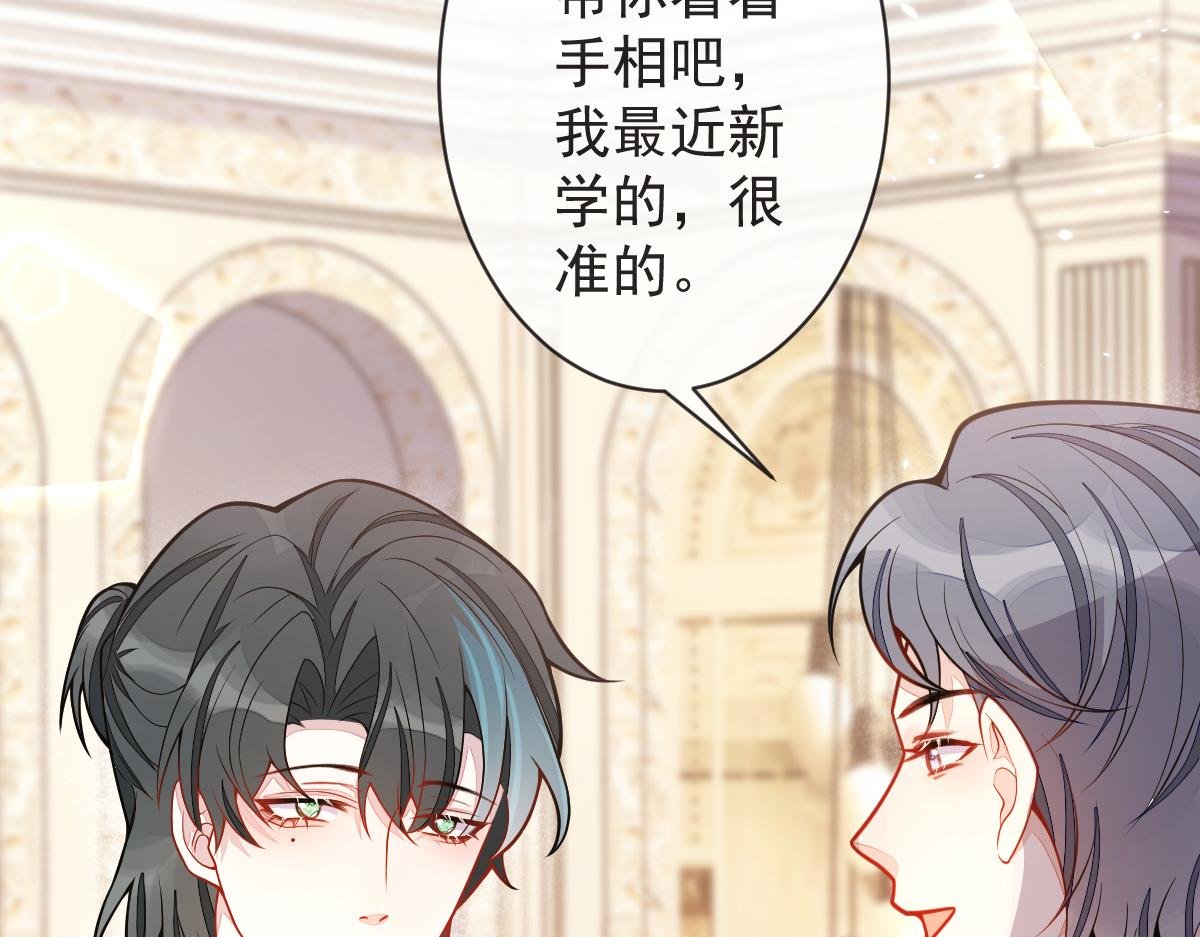 40-小白的报复。
