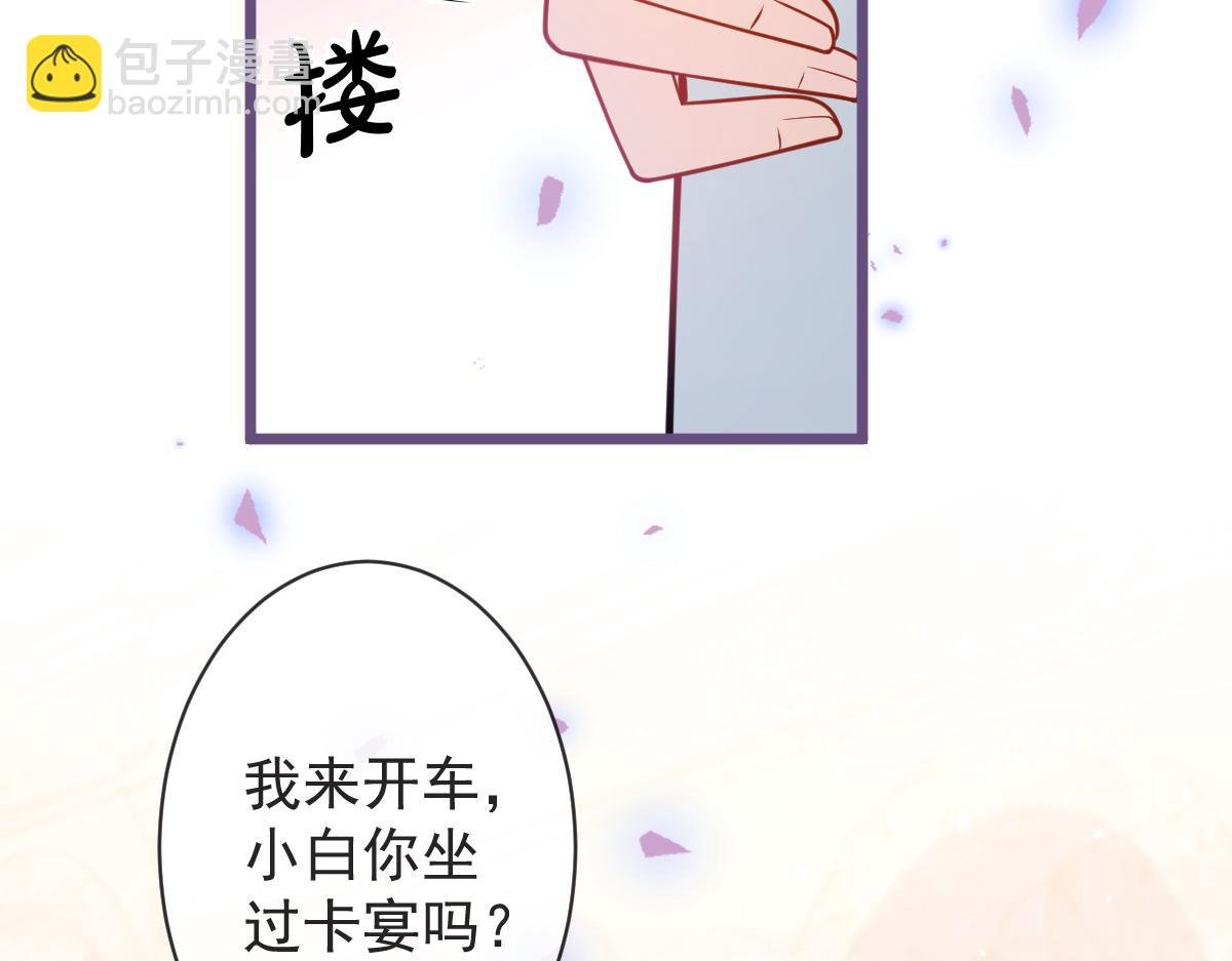 40-小白的报复。