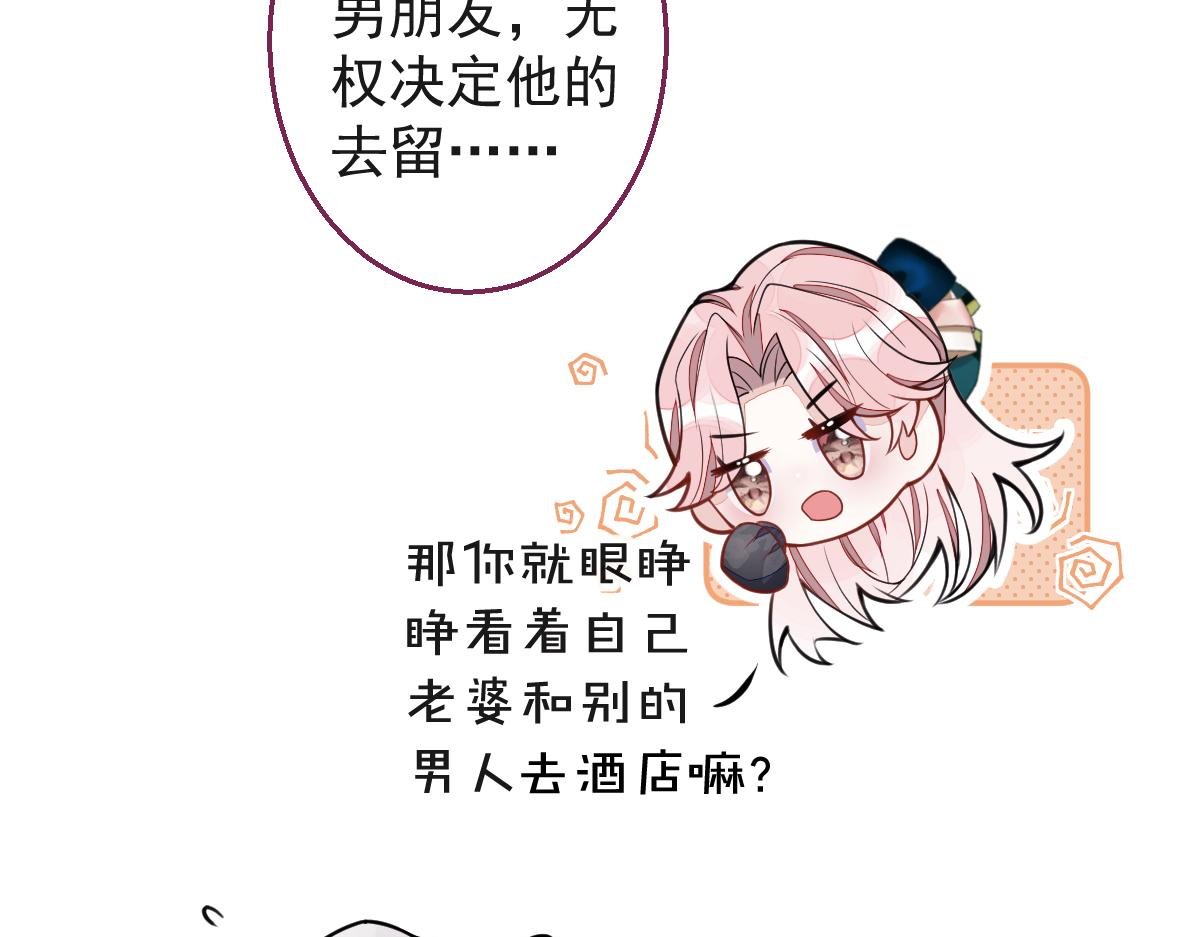 40-小白的报复。