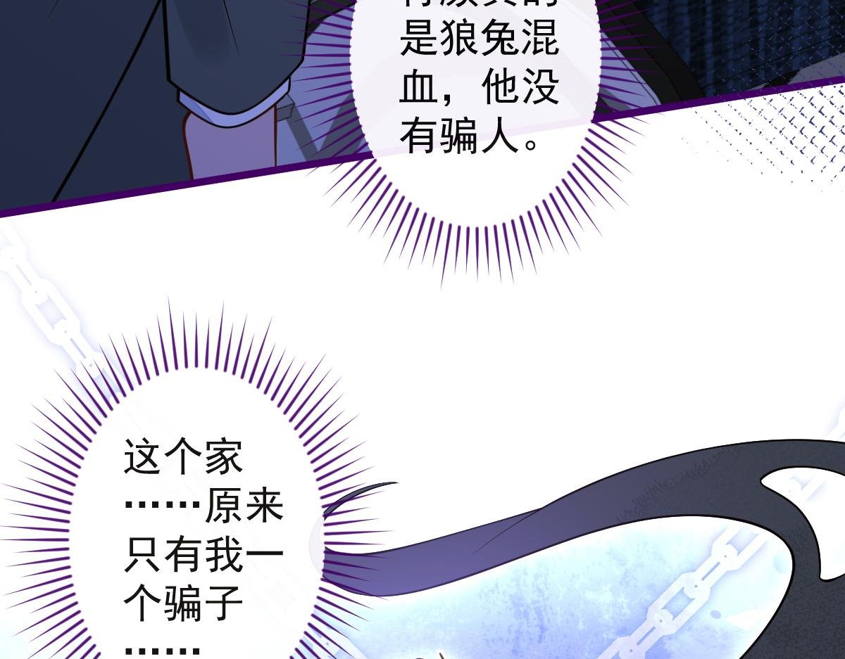 41-都是骗子。