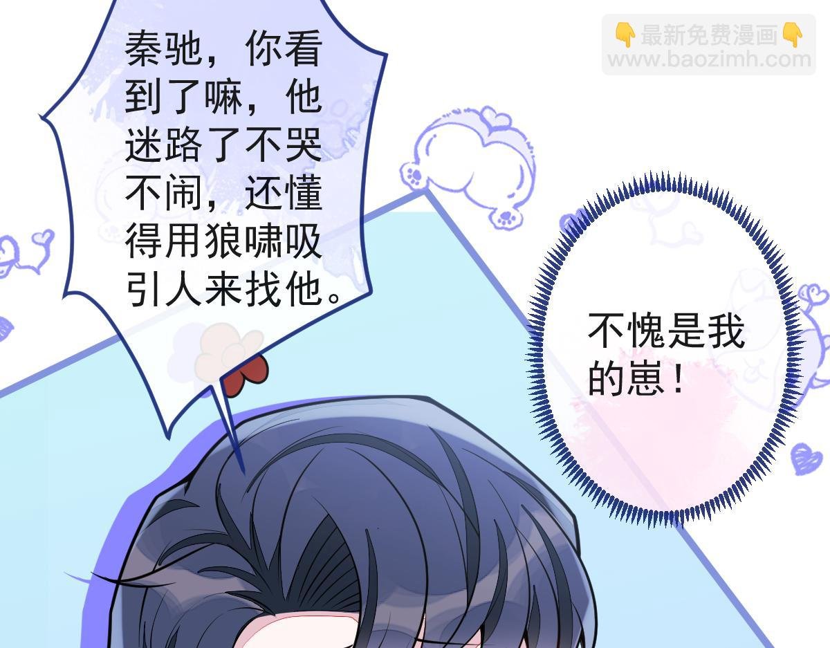 43-医生和小护士。