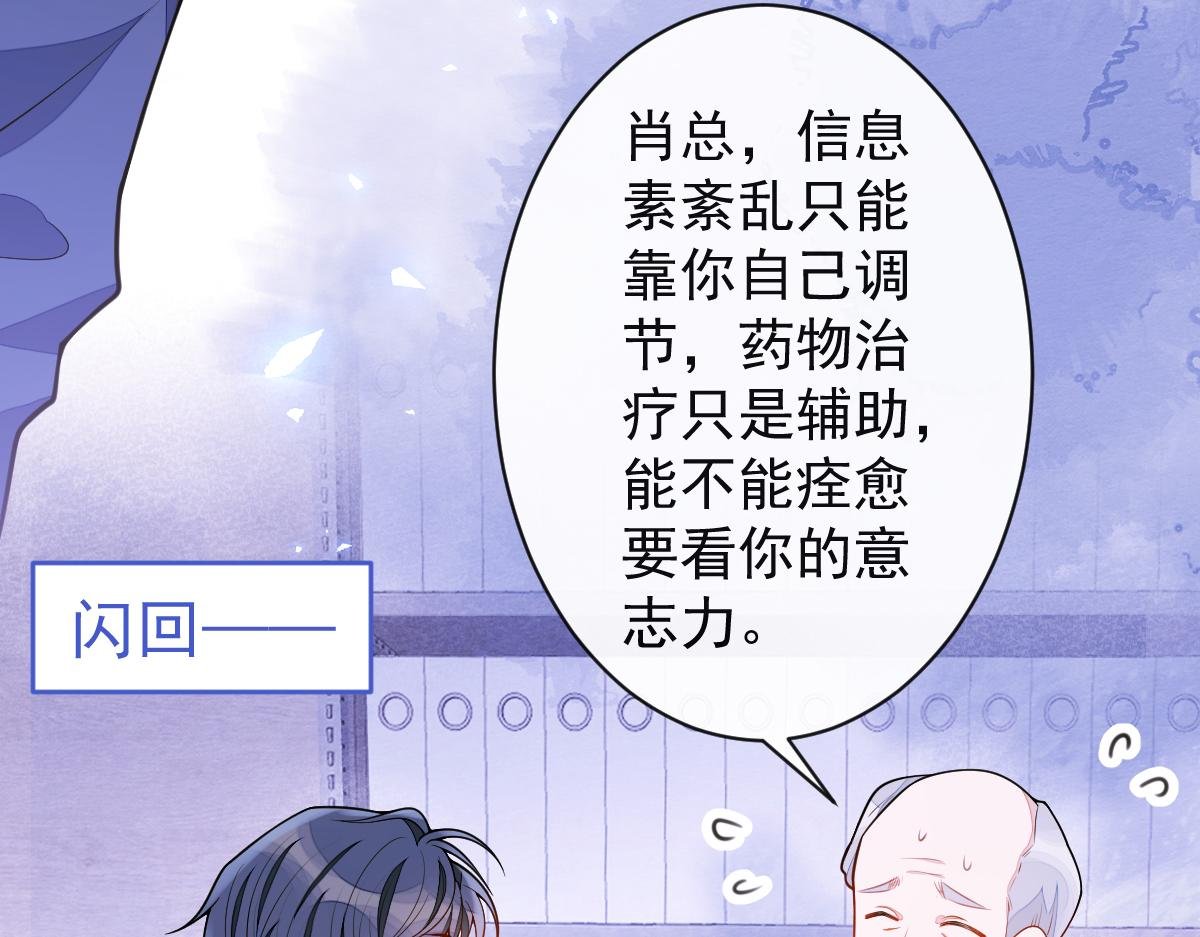 44-江忆白露出了兽型。
