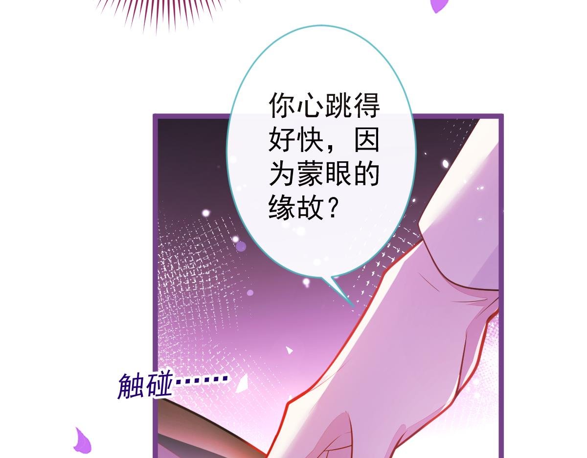 45-好好教育你一下~