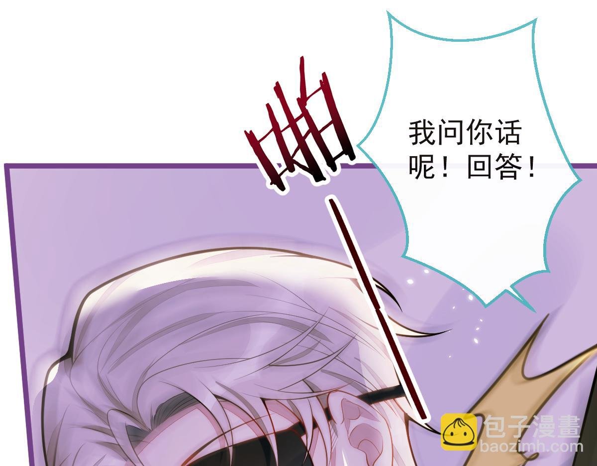 45-好好教育你一下~