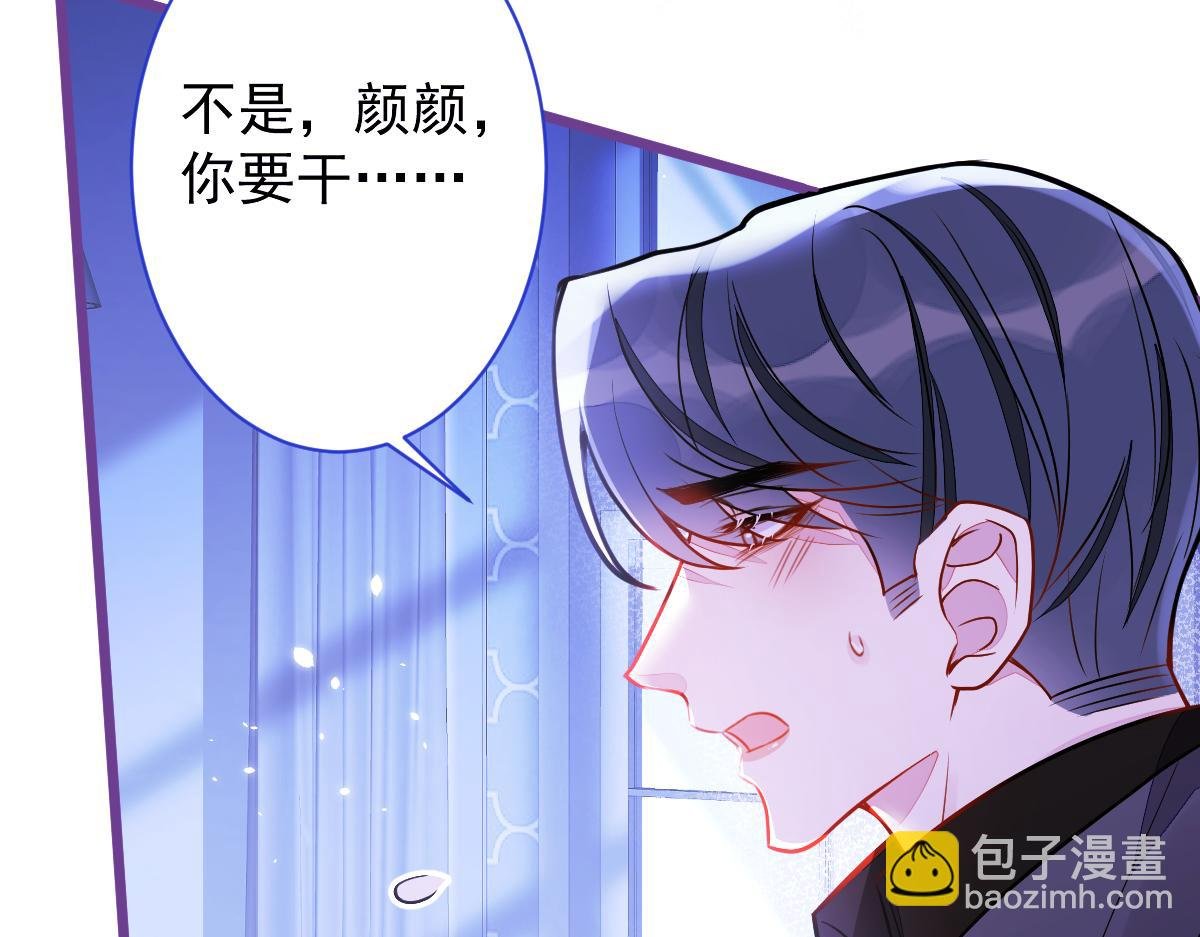 46-我愿意为你付出一切。