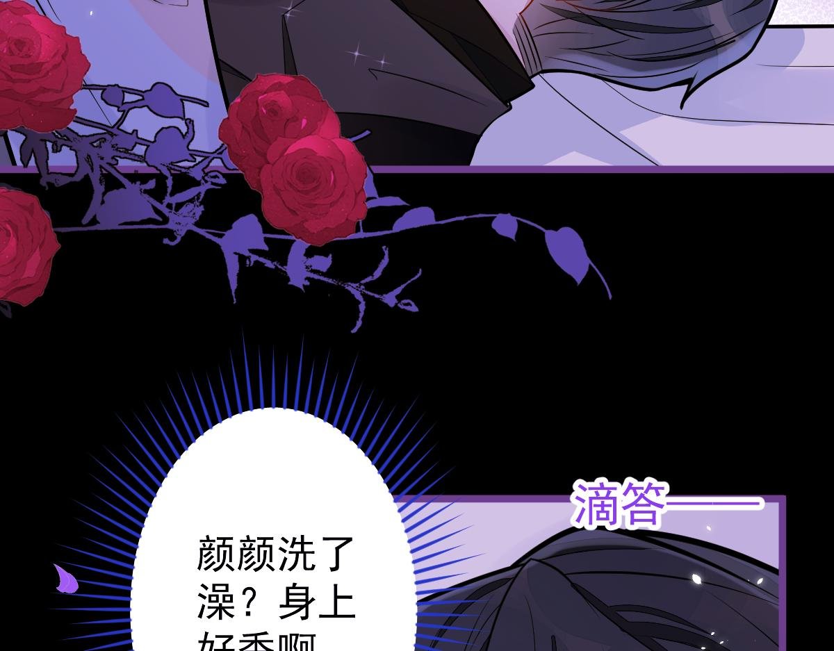 46-我愿意为你付出一切。