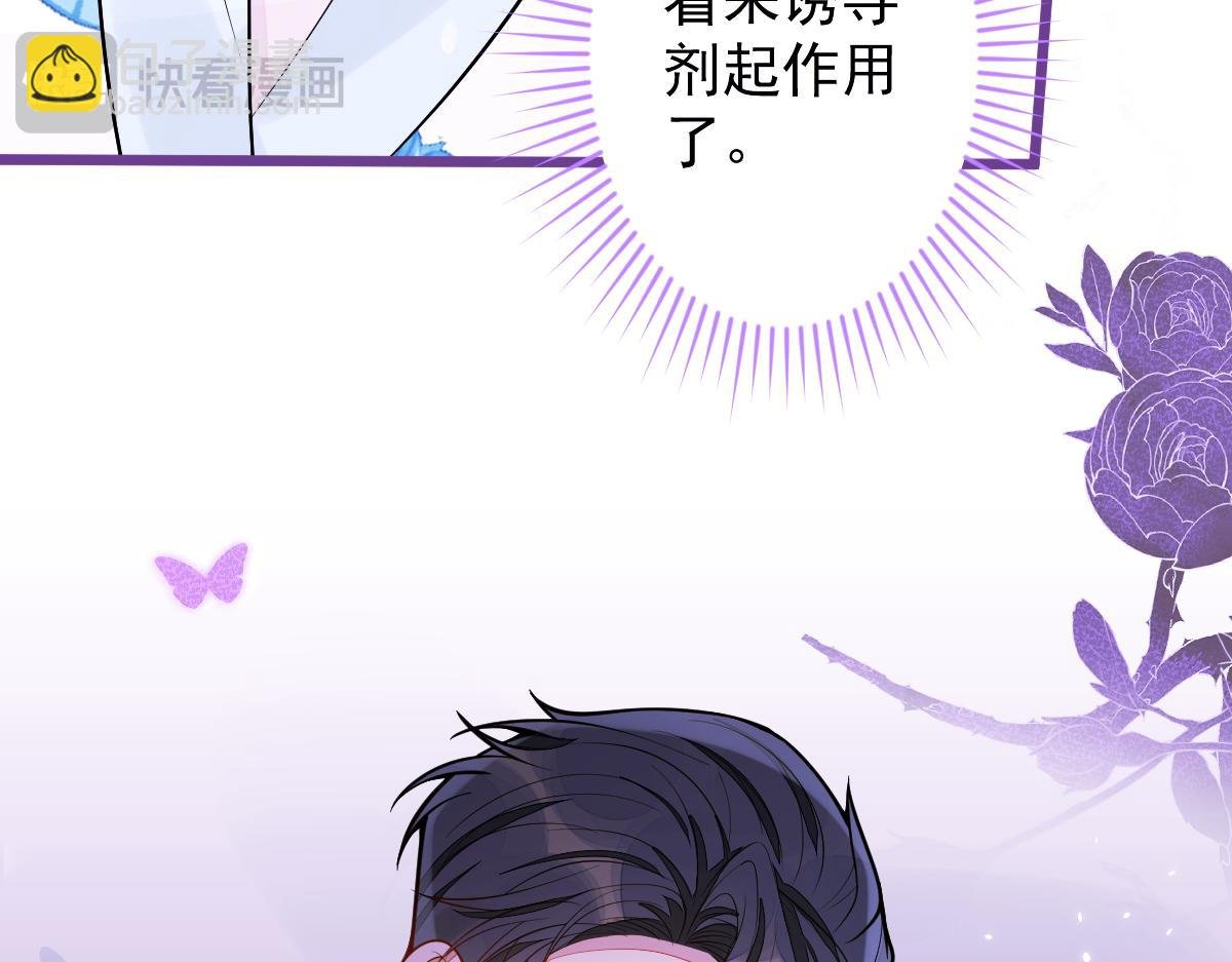 46-我愿意为你付出一切。