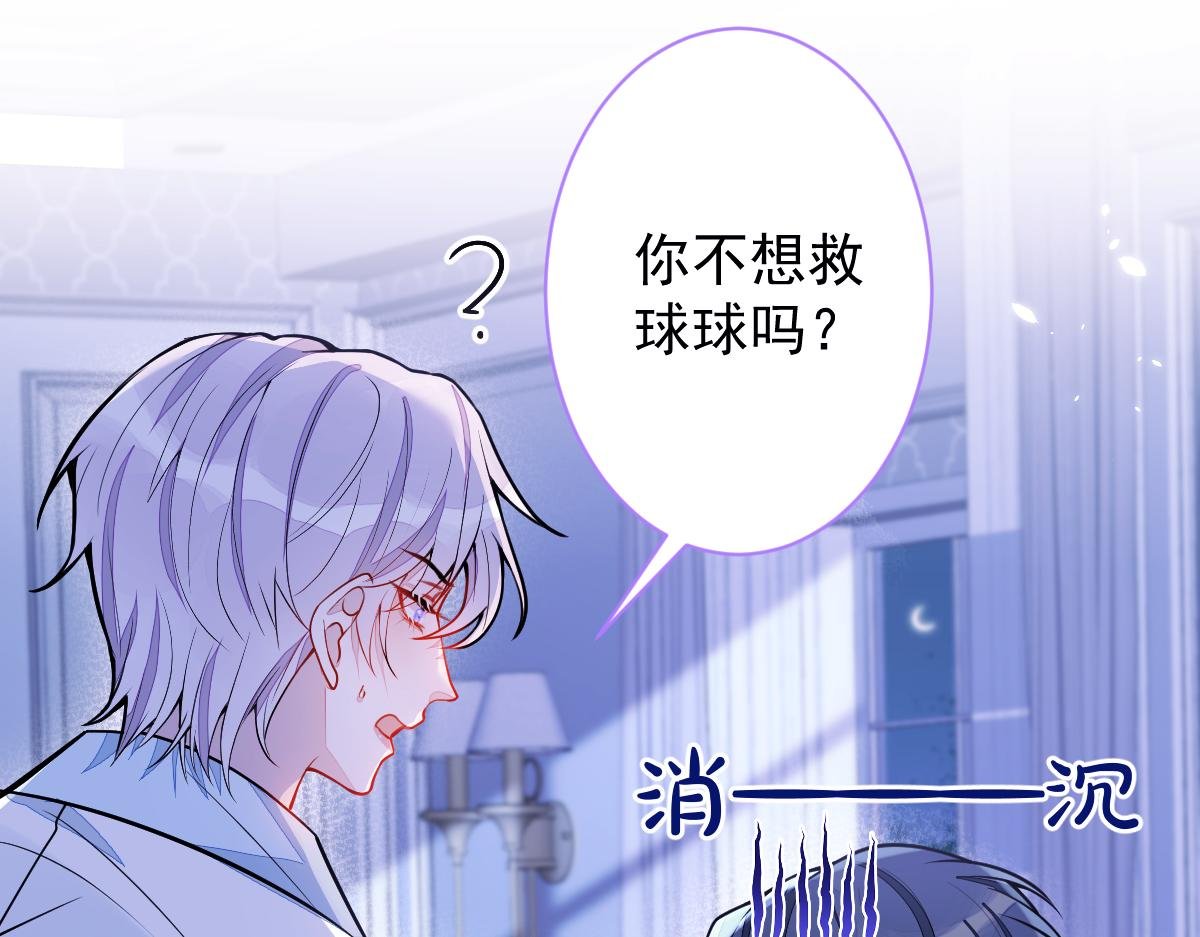46-我愿意为你付出一切。