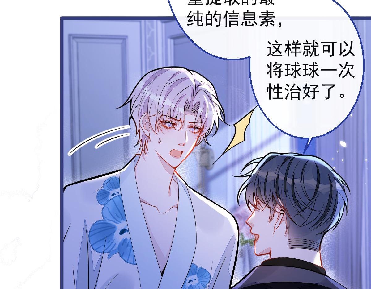 46-我愿意为你付出一切。