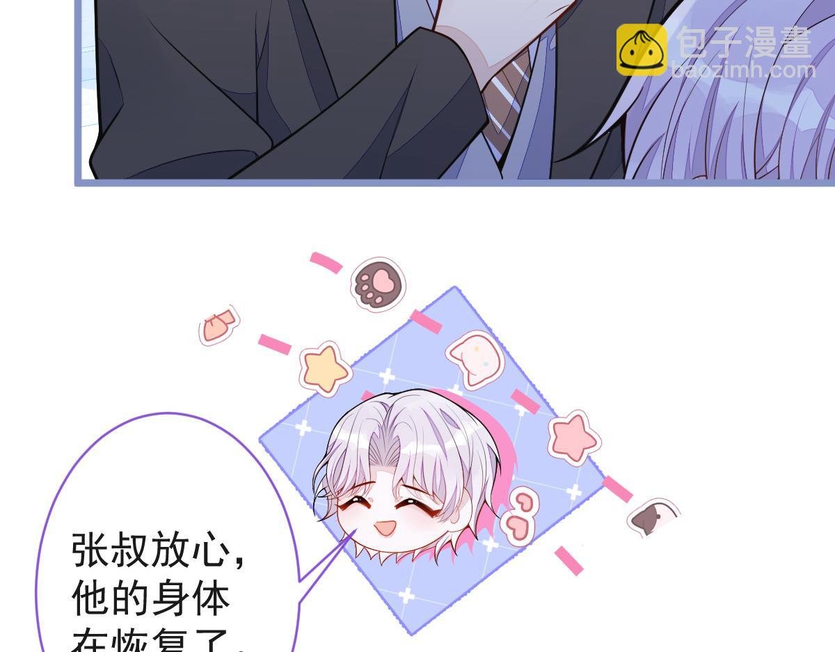 47-球球失踪