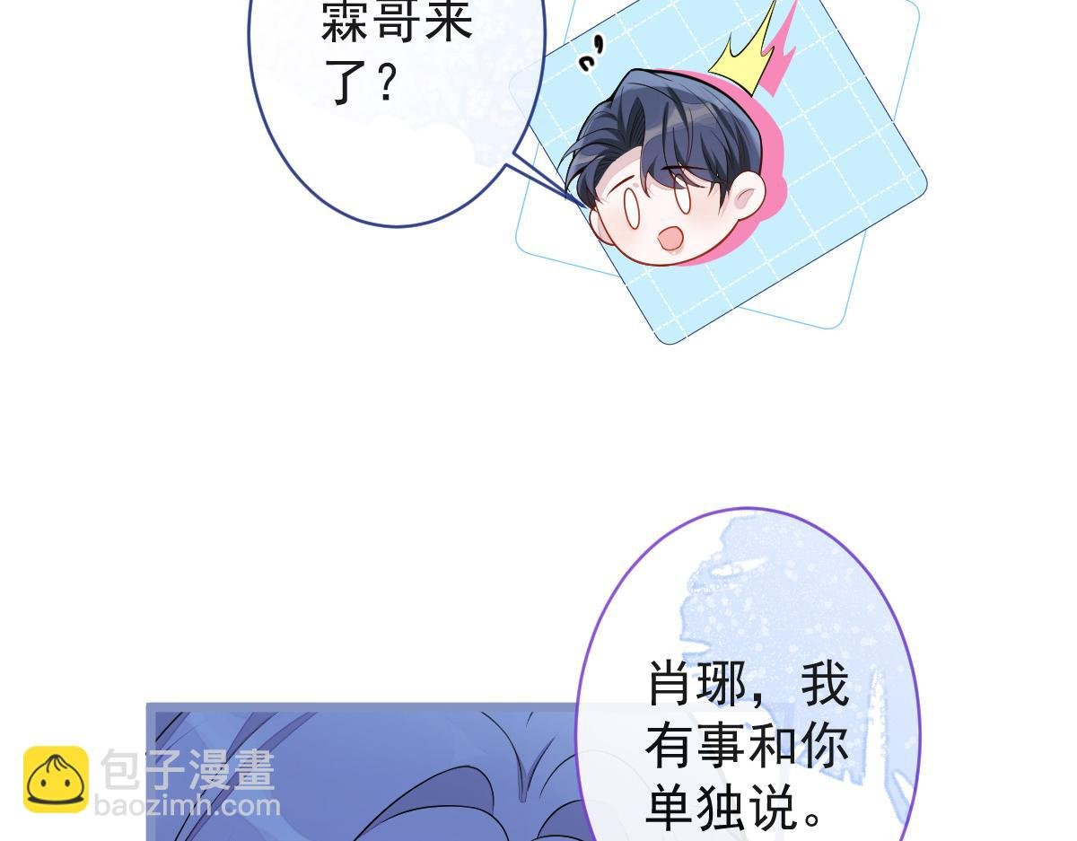 47-球球失踪
