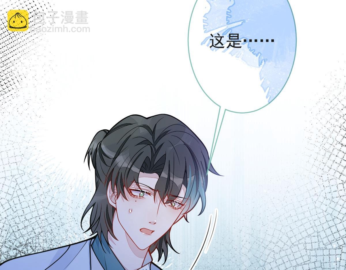 47-球球失踪