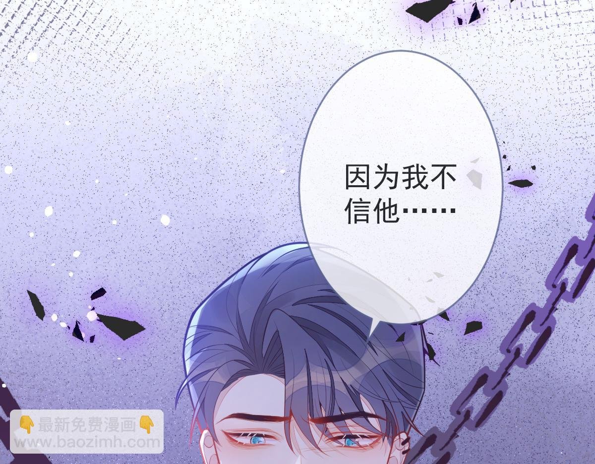 4-残忍的过去