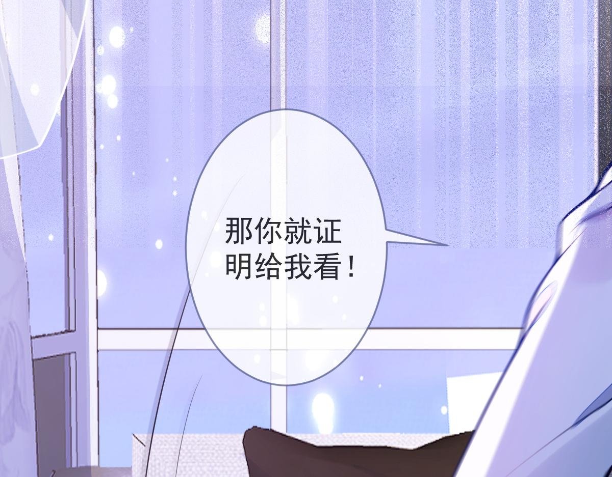 4-残忍的过去