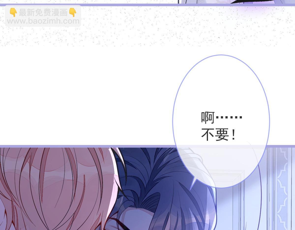 4-残忍的过去