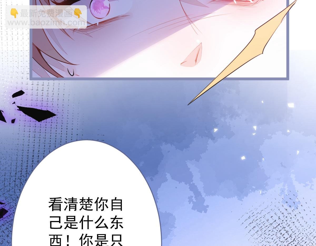4-残忍的过去
