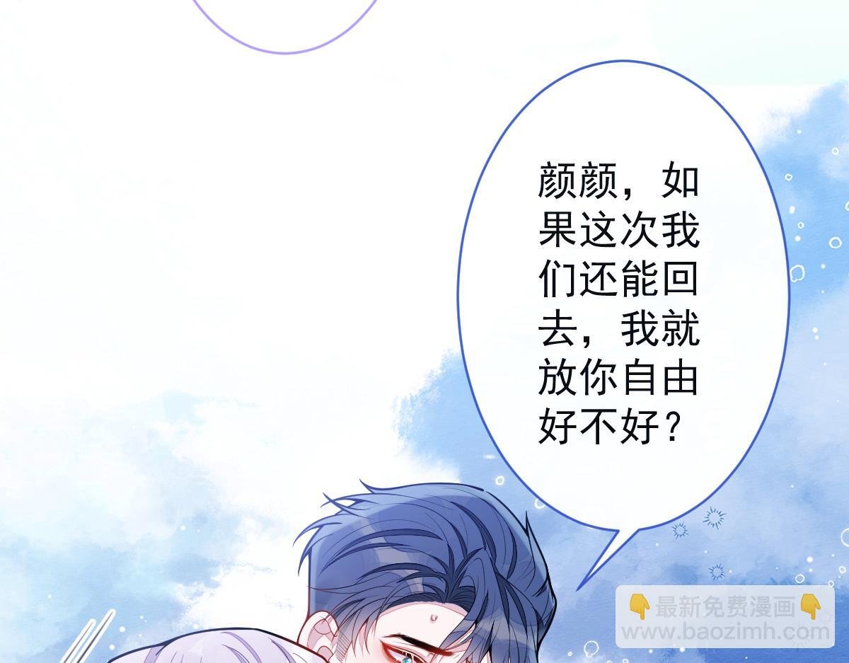 49-患难见真情。
