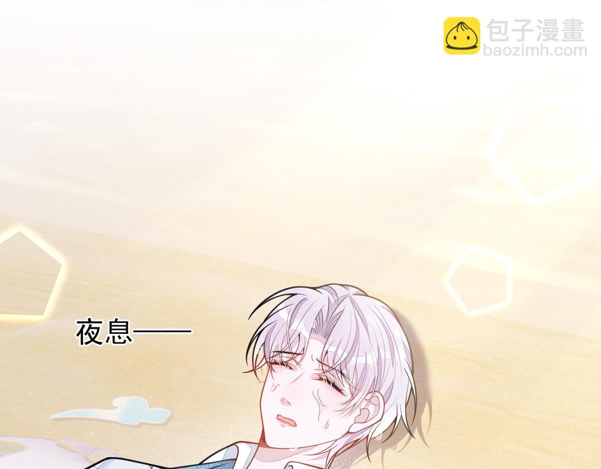 49-患难见真情。