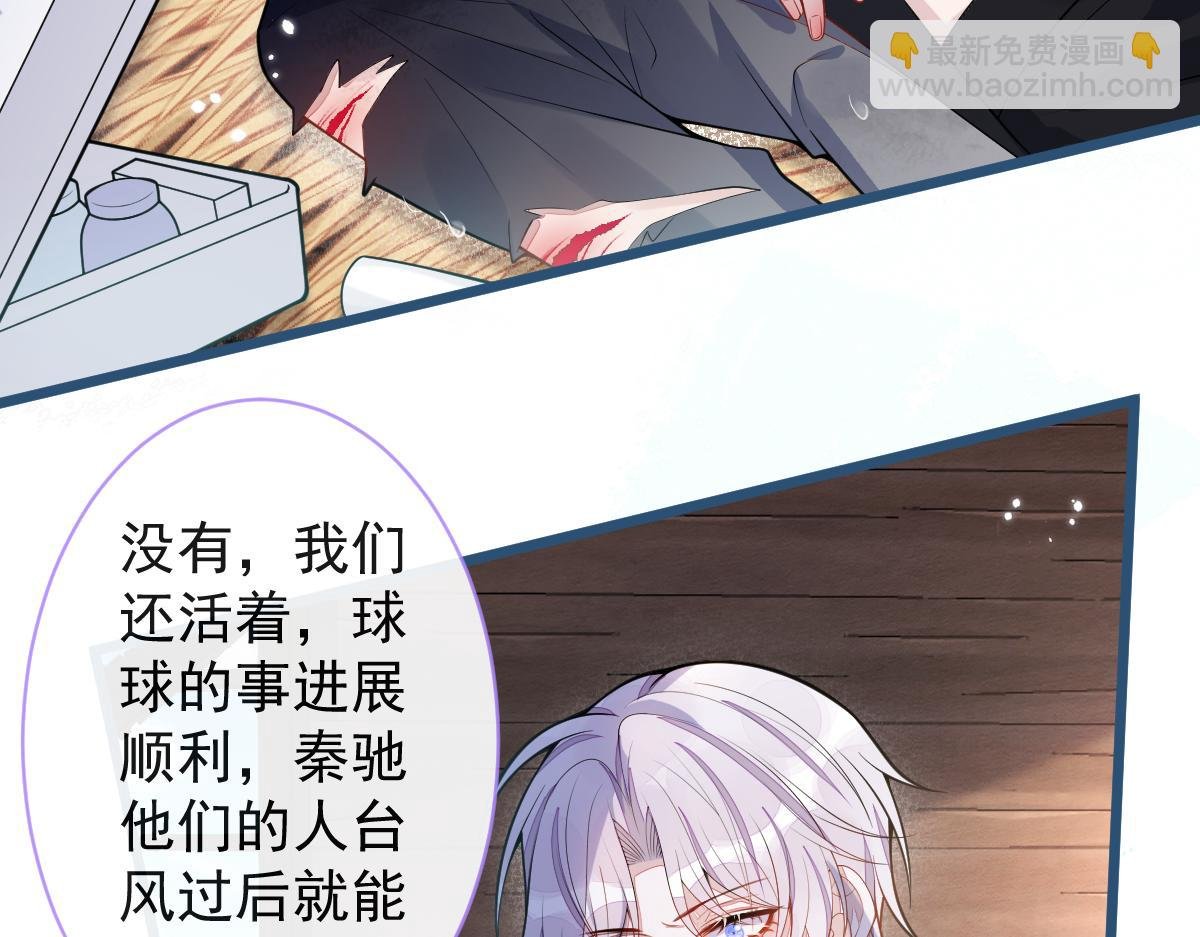 49-患难见真情。