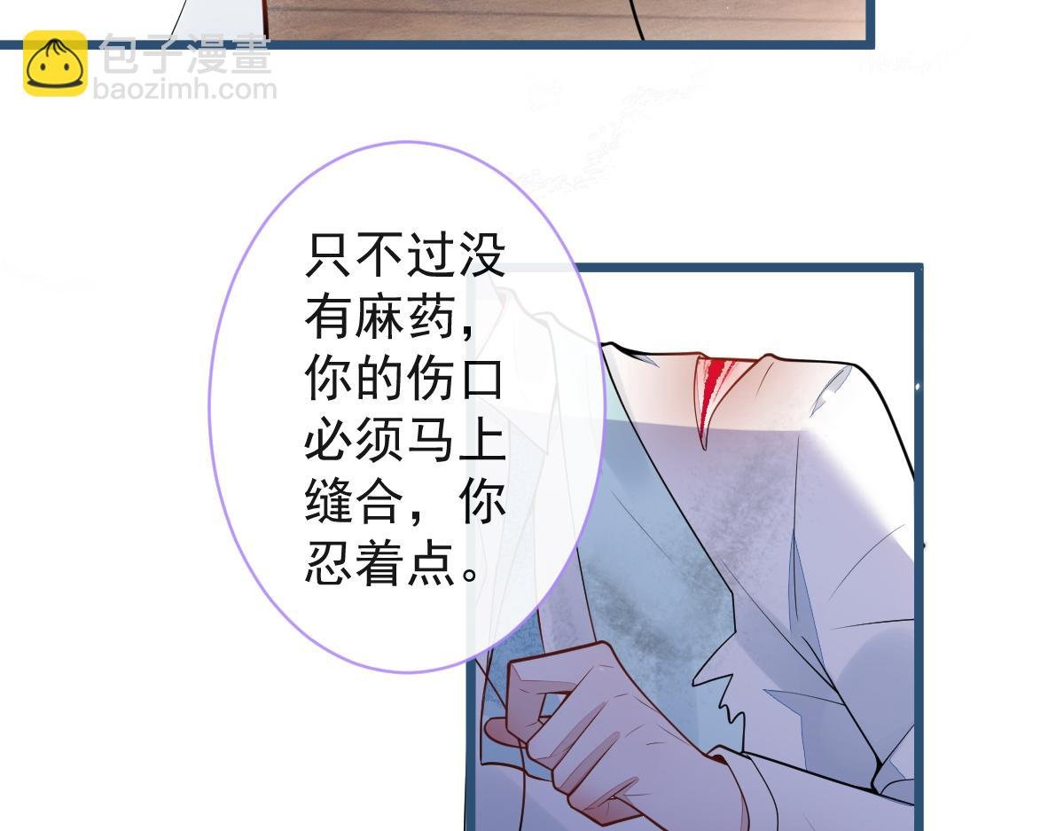 49-患难见真情。